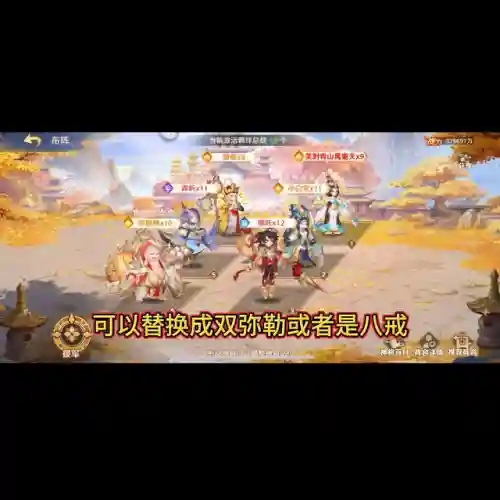 哪吒无敌阵容怎么搭配(闪烁之光哪吒阵容搭配)