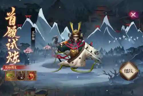 炽翎怎么搭配阵容(火之炽云技能最佳搭配)插图18