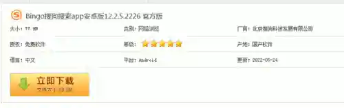 搜狗搜索为什么下架了(搜狗搜索免费阅读小说app)插图1