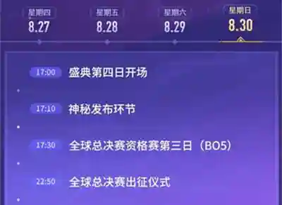 英雄联盟九周年活动(lol官网活动中心)插图4