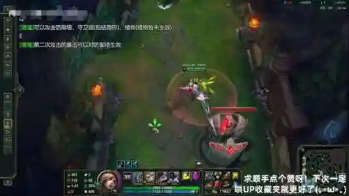 英雄联盟剑姬技能详解(剑姬技能介绍最新)