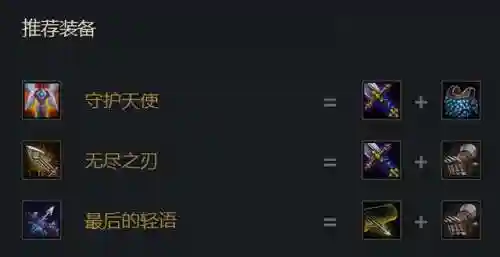 福星明昼阵容搭配(德泽福星明什么寓意)插图12