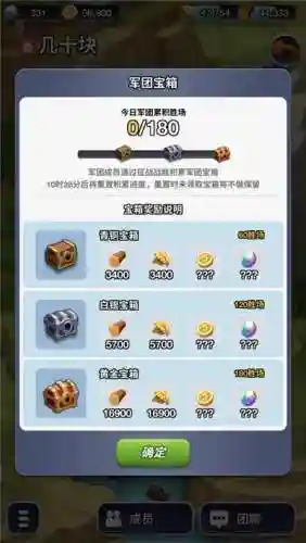 大冲锋贴吧(大冲锋是哪个公司的)插图5