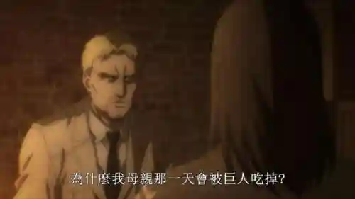 进击的巨人第五季(进击的巨人最终季完结篇)插图5