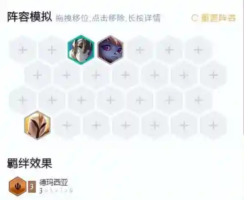 极限格斗如何搭配阵容装备(无限格斗新手攻略大全)插图6