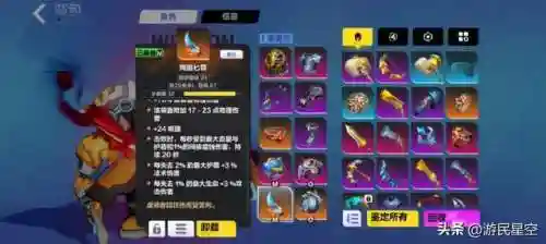 火炬之光无限召唤装备(火炬之光召唤6个大机器人)插图8