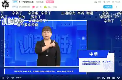 2021英雄联盟全球总决赛在哪里看(英雄联盟之谁与争锋)插图1