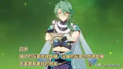 妮露深渊阵容搭配(崩坏3理之律者最强阵容搭配)插图4