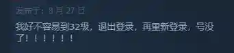 剑灵2021职业排行(剑灵哪个职业最吃香)插图1
