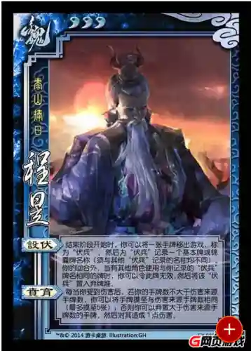 三国杀银两武将一览(三国杀武将强度梯度表)插图1