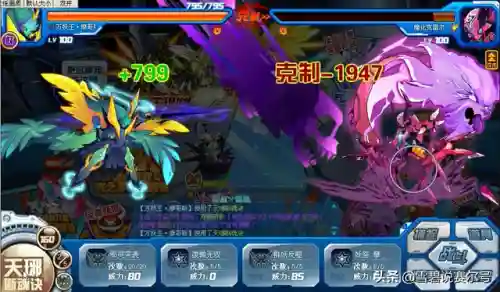 赛尔号魔化克雷斯(赛尔号炽焰金刚)插图11