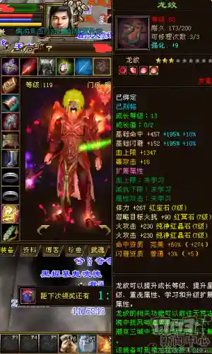 17173天龙八部(网游《天龙八部》官网)插图2