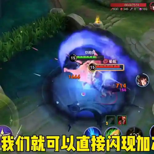王者暗信搭配阵容(新版本暗信出装)插图5