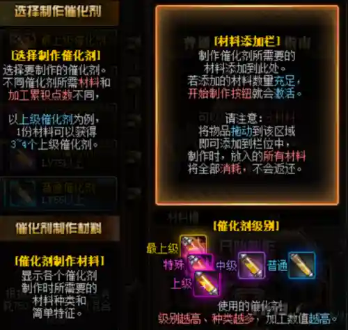 光辉魔石怎么获得(光辉魔石有什么用)插图4