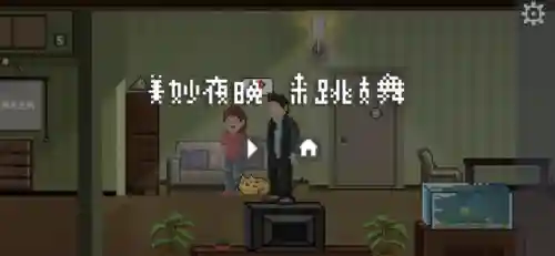 现在最火的手机单机游戏(好玩的手机单机游戏排行)插图87