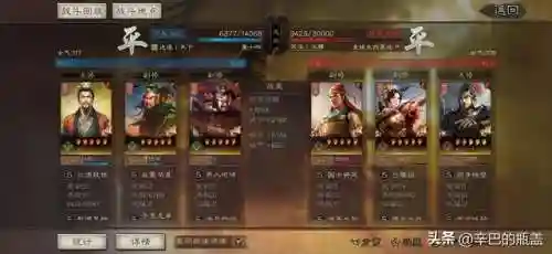 桃源最新战法搭配阵容(s2桃园队顶级配队阵容分享)插图19