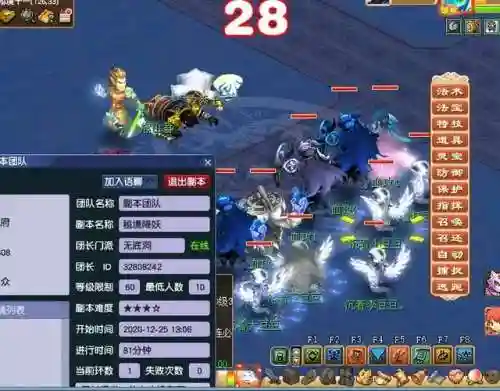 五开攻略阵容搭配(平民五开最佳组合)插图3
