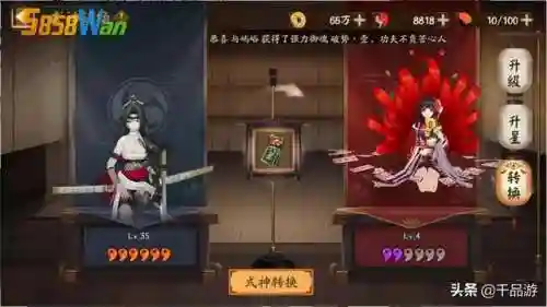 阴阳师海忍值得培养吗(阴阳师T0式神2024)