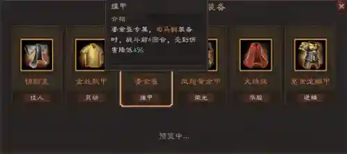 郝昭阵容搭配没司马(郝昭三势阵最强阵容搭配)插图3 郝昭阵容搭配没司马(郝昭三势阵最强阵容搭配)插图3