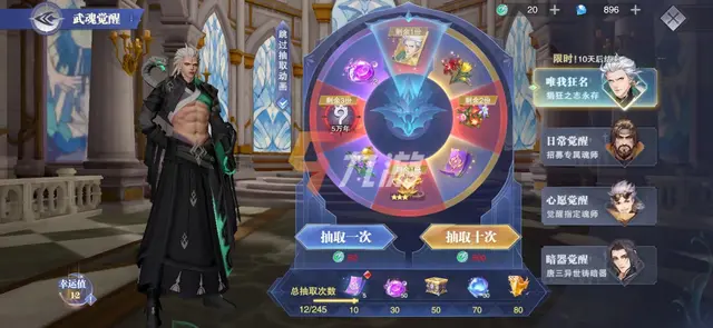 悬赏小舞阵容搭配(斗罗大陆平民最强阵容)插图1