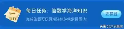 今天的小鸡答题正确答案是什么(蚂蚁庄园今日正确答案怎么获得)插图7