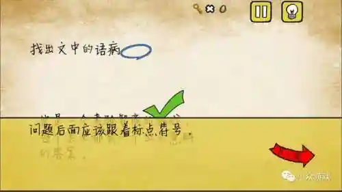 最囧游戏全部(最囧游戏2好玩吗)插图12