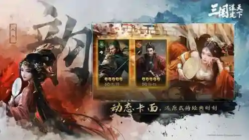 天工阵容搭配攻略图(王者万象天工自走棋最佳阵容)插图1