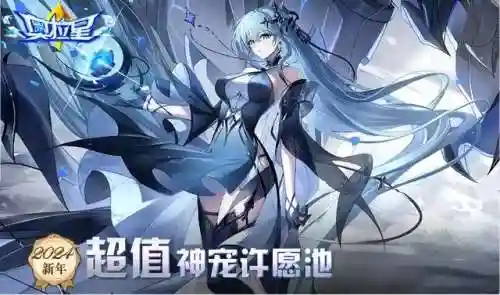 奥拉星十二神龙使(奥拉星龙皇辉斗)插图28