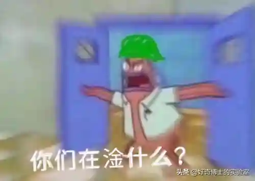 淦是什么意思(淦这个梗的意思)插图24 淦是什么意思(淦这个梗的意思)插图24