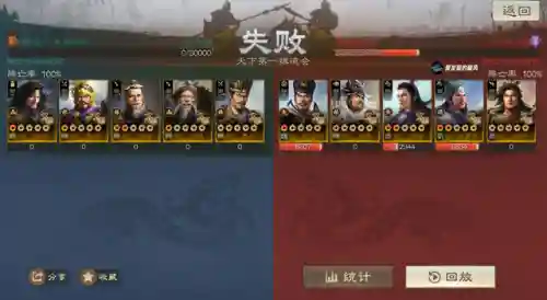 战棋甘宁阵容搭配攻略(甘宁8个最强阵容搭配)插图9