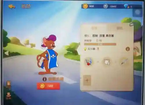 剑杰艺术阵容搭配(挥剑问情阵容搭配)插图5