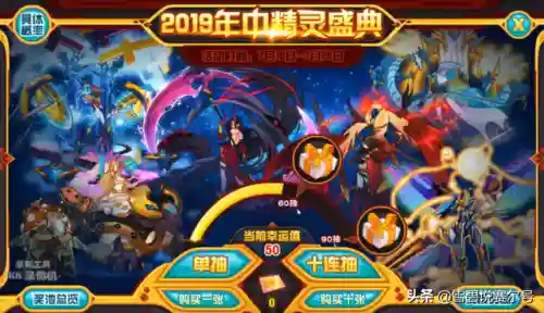 赛尔号希瓦(冰神希瓦的原型)插图5