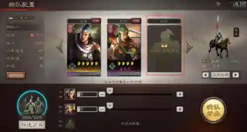 鸿图之下嘟嘟阵容搭配(鸿图之下巅峰赛季t0阵容)插图2