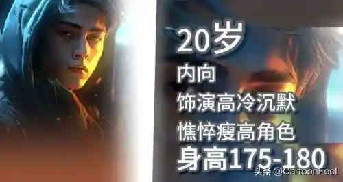 铠甲勇士明星阵容搭配(铠甲勇士所有演员)插图9