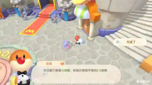 摩尔庄园如何获得8888金豆(摩尔庄园的摩尔是什么动物)插图6
