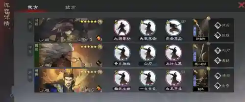 率土之滨马超徐晃阵容搭配(率土之滨孙权强力队伍)插图6