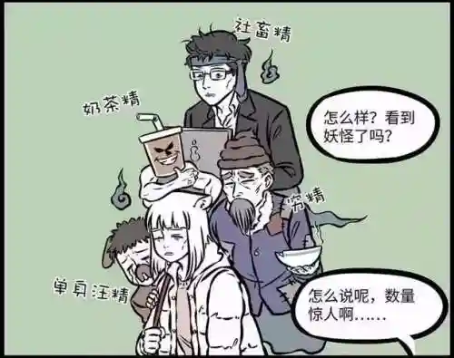 妖界哪吒阵容搭配最新(西游除妖推图阵容)插图3