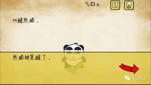 最囧游戏全部(最囧游戏2好玩吗)插图3