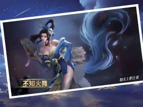 王者四法师阵容怎么搭配(王者最强法师英雄排行)插图2