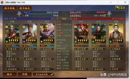 皇冠枪白板阵容搭配(白板皇冠枪值得玩吗)插图16