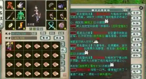 大话五开修罗阵容搭配(大话2五开日常最佳阵容)插图3
