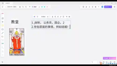 教皇和狮子阵容搭配(皇家骑士团最强12人阵容)插图3