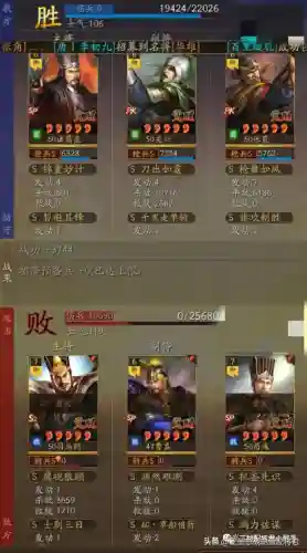 疾风之枪阵容搭配(疾风之刃最强职业)插图3