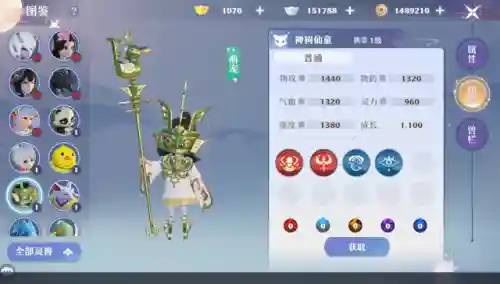 梦幻新诛仙天音寺攻略(梦幻新诛仙天音最强仙友搭配)插图4 梦幻新诛仙天音寺攻略(梦幻新诛仙天音最强仙友搭配)插图4