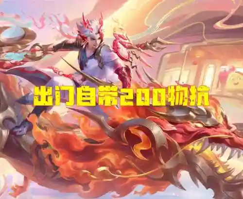 吕布和孙策搭配阵容(咸鱼之王孙策主c阵容搭配)插图1
