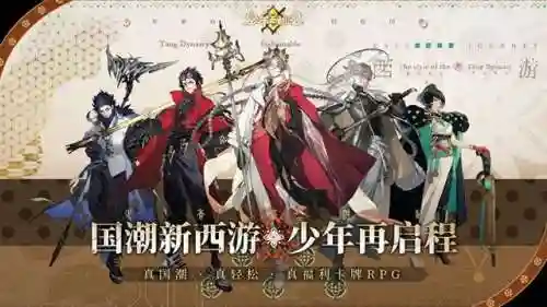 西游网页游戏平台(4399关于西游的网页游戏)