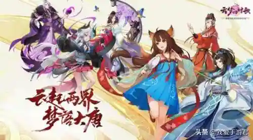 斗妖阵容搭配2018(西游除妖阵容推荐)