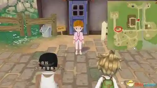牧场物语结婚人物攻略(牧场物语哪个女孩最适合结婚)插图25 牧场物语结婚人物攻略(牧场物语哪个女孩最适合结婚)插图25