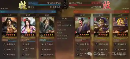 貂蝉的完美阵容搭配(貂蝉和哪个英雄配合好)插图9