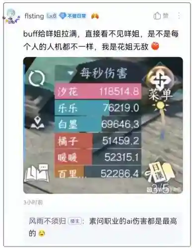 人工奶妈阵容搭配图(奶妈走什么流派)插图11 人工奶妈阵容搭配图(奶妈走什么流派)插图11